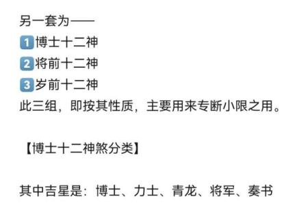 紫微斗数失陷 紫微斗数陷落？