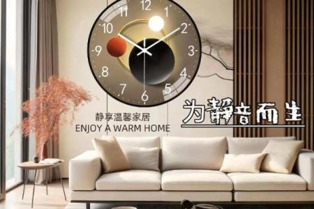 客厅钟表摆放风水