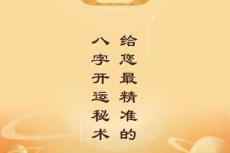 最佳八字软件排行榜-专业测算准确无比