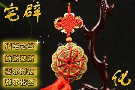 风水梅花钱的作用和使用方法