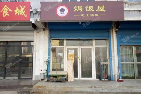 燕郊算命的店叫什么