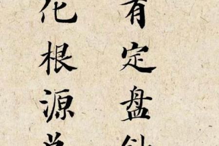 八字天干只有一行，无生化流通，命皆贫贱！