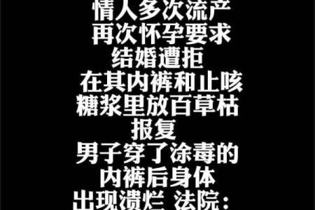 一小伙去算命，算命先生算出天机未泄露，小伙出门后暴毙身亡
