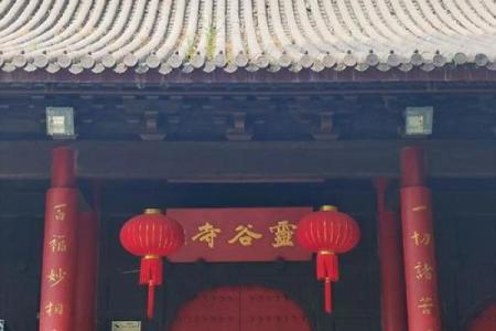 甘谷寺庙哪个签灵