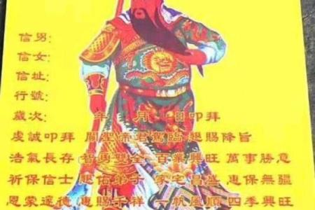 关公灵签抽签算命