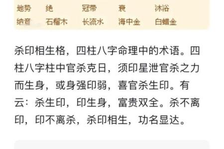 乾坤算命详解大全下载