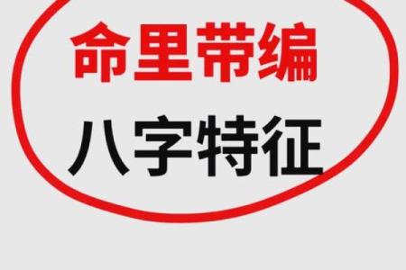 八字无印的女命,八字无印就是最大的印