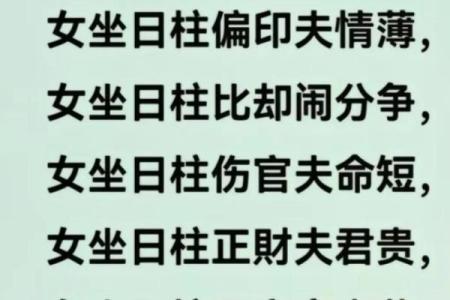 能出国赚钱的女命八字