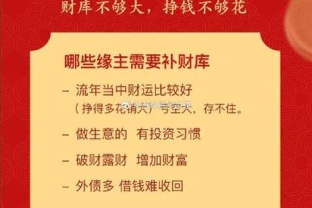 五个风水上最快聚财的方法聚财
