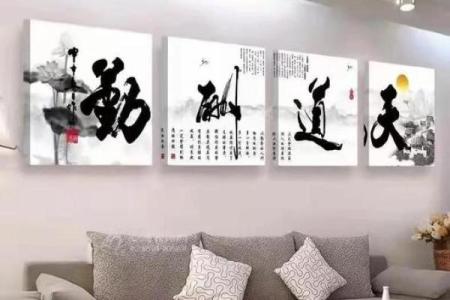 房子有必要挂画吗风水好吗