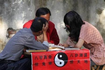 李涵辰算命