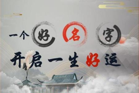 姓名与命运免费测试