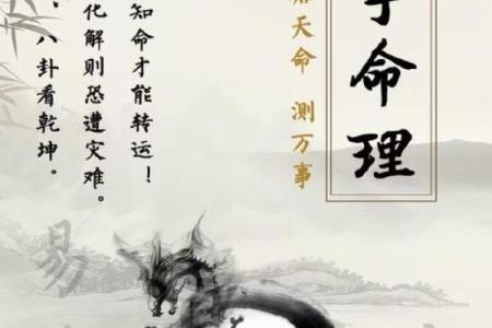 姻缘算命怎么说才好