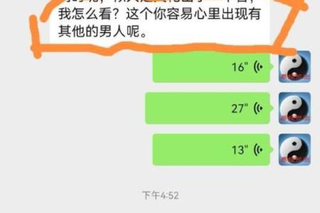 测试男女姻缘