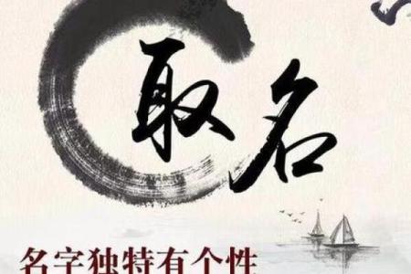 周易取名生辰八字打分 周易取名网生辰八字免费测试美名腾