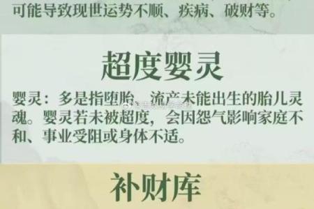 从八字命理看你该怎样走求财之路