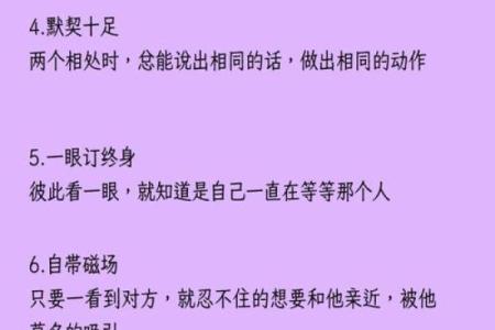 婚姻缘份测试