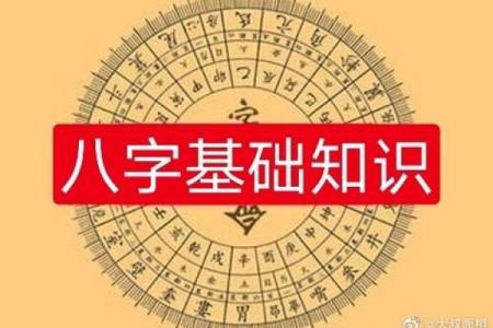 容易成为小三的八字是怎么样的？