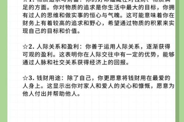 测试：现在的你，身上有多少好运气？