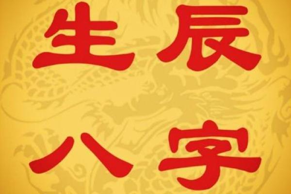 天生八字好富贵是什么生肖属相