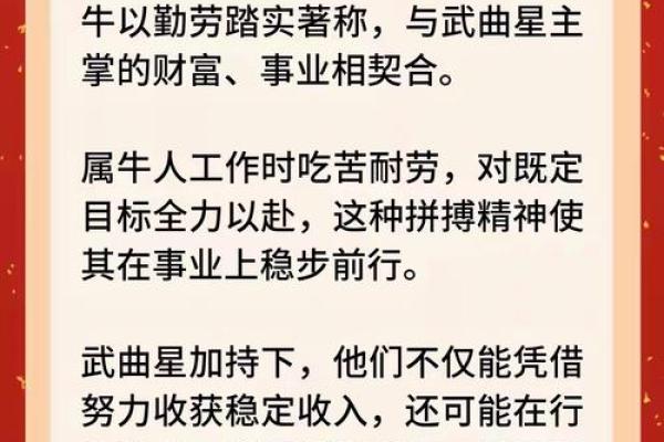 天生八字好富贵是什么生肖属相