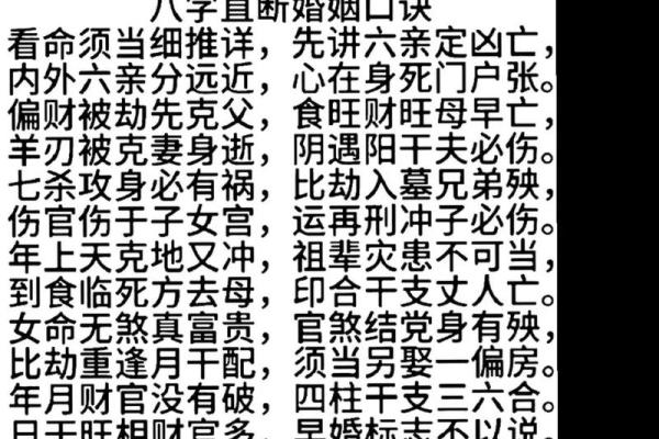 八字测试另一半长相准到吓人