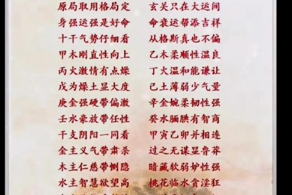 八字算命看人命好坏吗怎么看