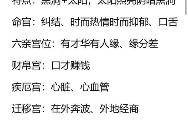 丙申年紫微斗数 丙申年运？