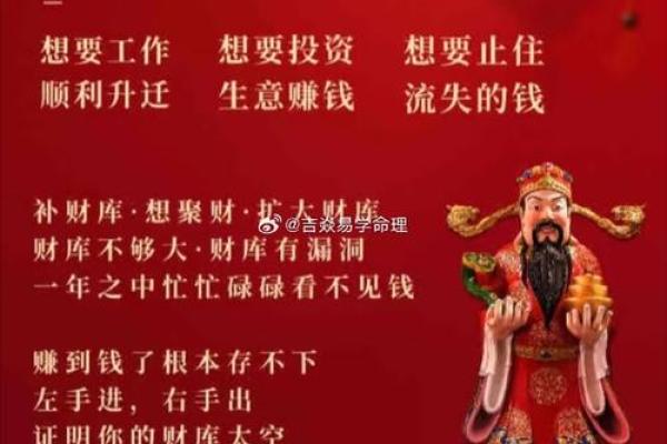 穷算命富烧香，大富大贵看风水