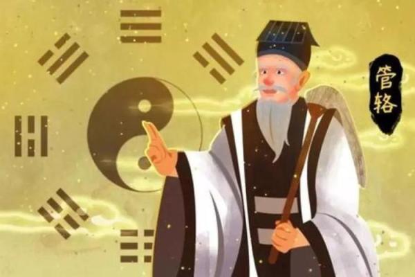 中国最厉害的算命先生