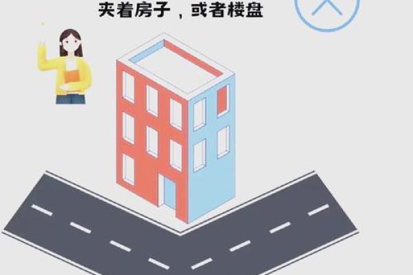 风水问题_为什么新房子建好之后家里人老出意外