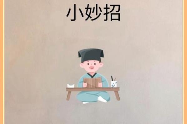 商业风水：店铺风水旺财运九招