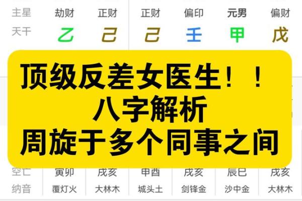 八字都是阴的女说法 性格荏弱多愁善感