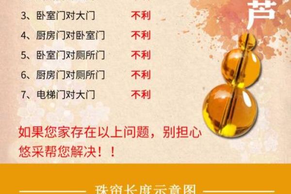 窗户的单数双数风水