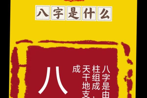 八字起名注意事项