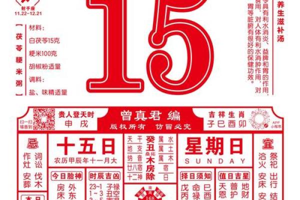 算命增强事业运