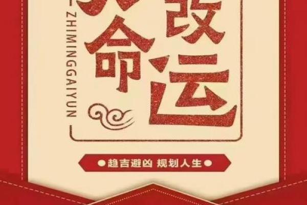 算命的讲究都有哪些方面