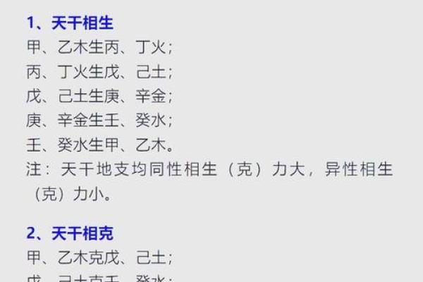 八字冲局