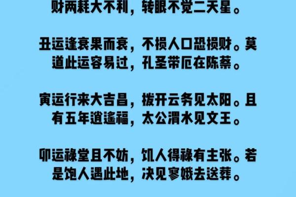 算命说走大运是什么意思  走大运是好是坏