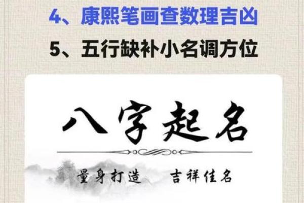 很多朋友听说过八字取名，但是不知道八字取名的运用原理