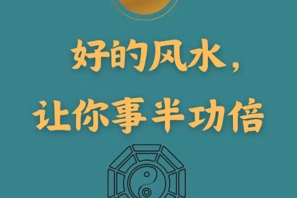风水与运势息息相关 这些风水无形中影响着你的事业运