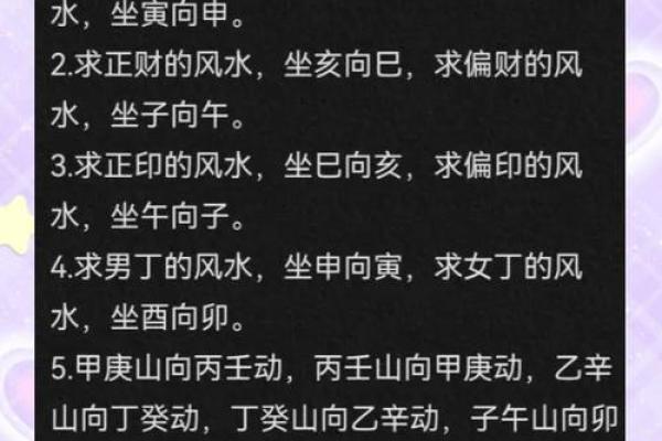 八字看你的财运何时来（应期推断法）