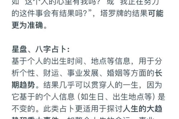 算命先天后天详解婚姻状况