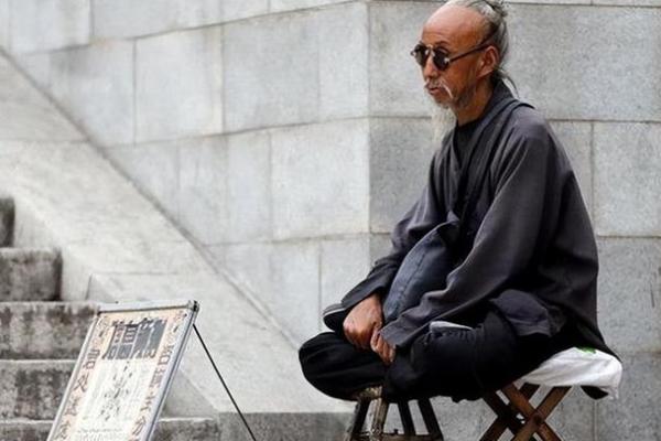 重庆算命周大师