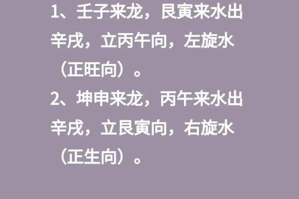 大运八字戊癸合,八字和大运构成三合局