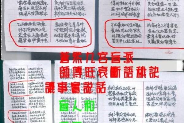 拒绝盲人算命违法吗
