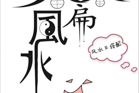 风水开运：只需用盐的风水妙招