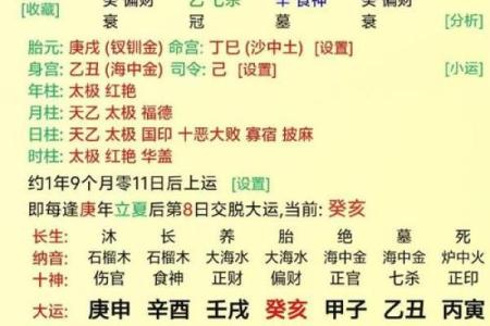 水命八字土多好不好？长流水命运怎么样？