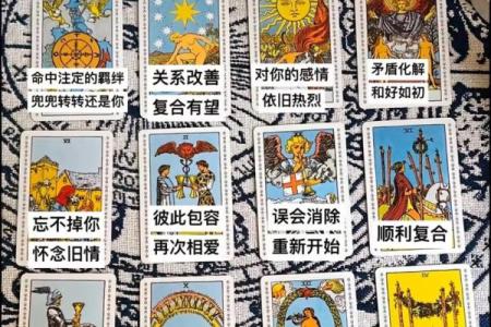 塔罗测试：新年你会有什么样的好运势？
