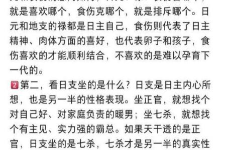 什么是女命八字无官杀走官杀运呢